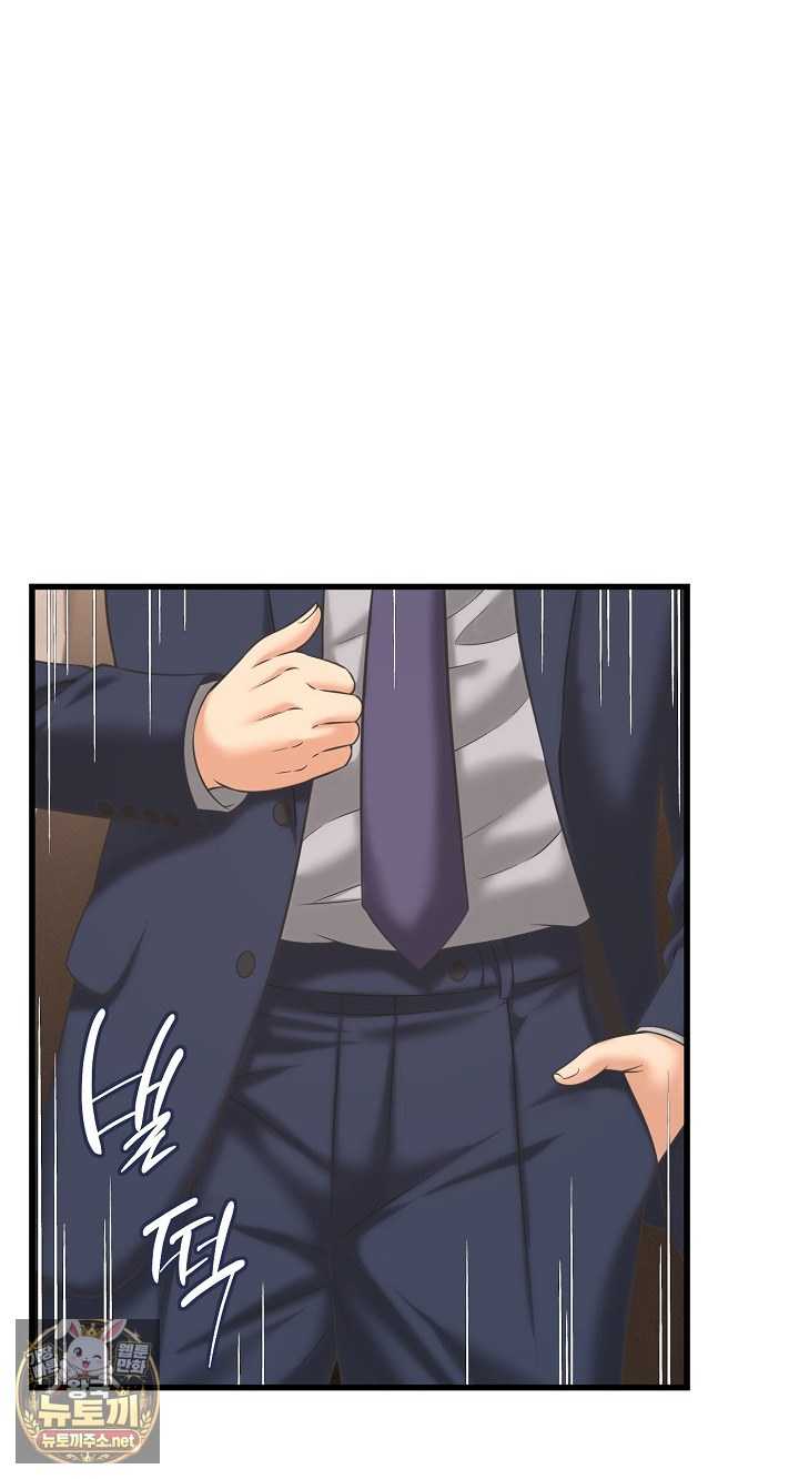 NEW  I have a secret with my friend’s wife Page 46 - MangaHe