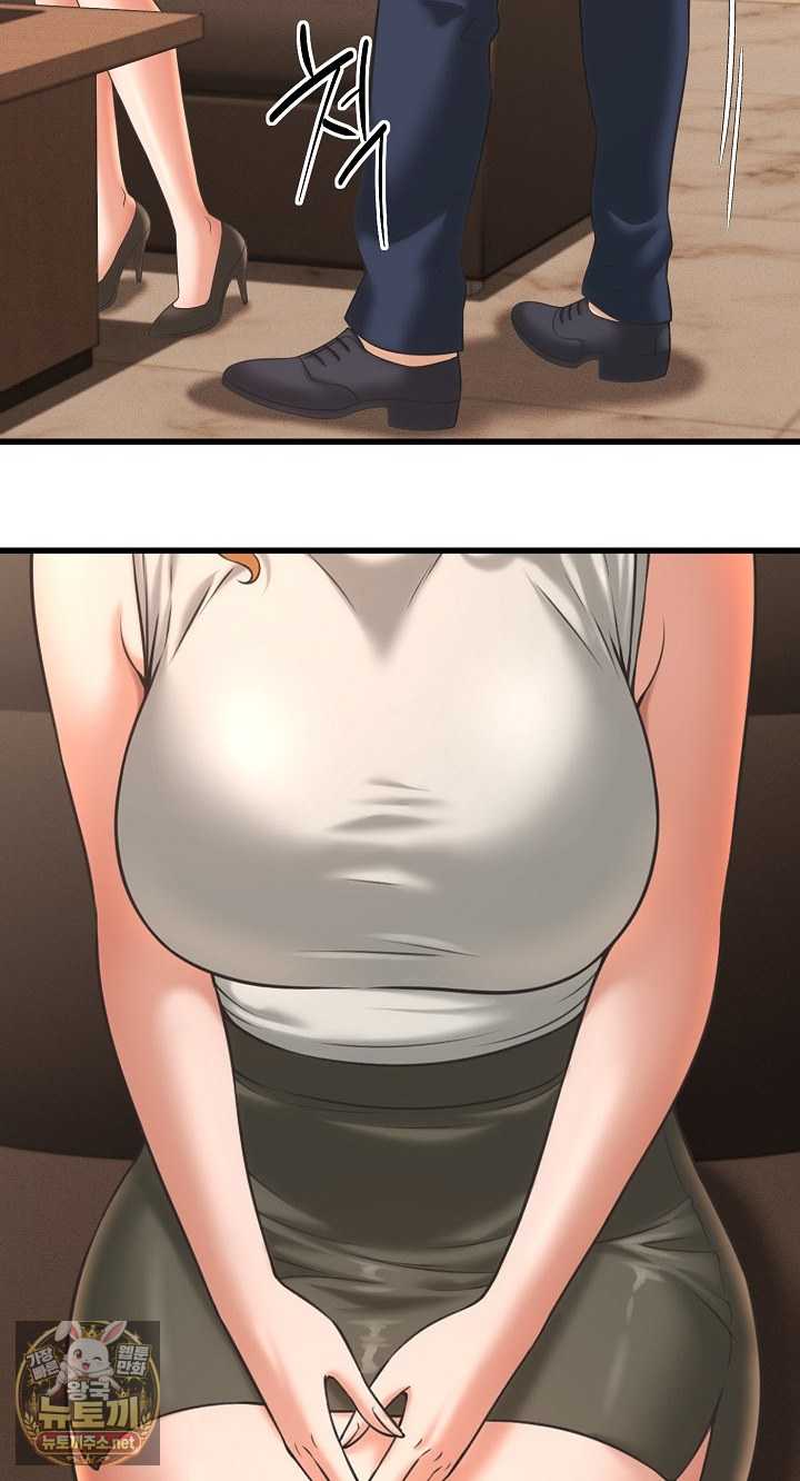 NEW  I have a secret with my friend’s wife Page 49 - MangaHe