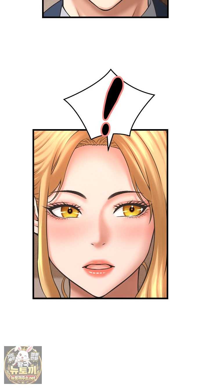 NEW  I have a secret with my friend’s wife Page 54 - MangaHe