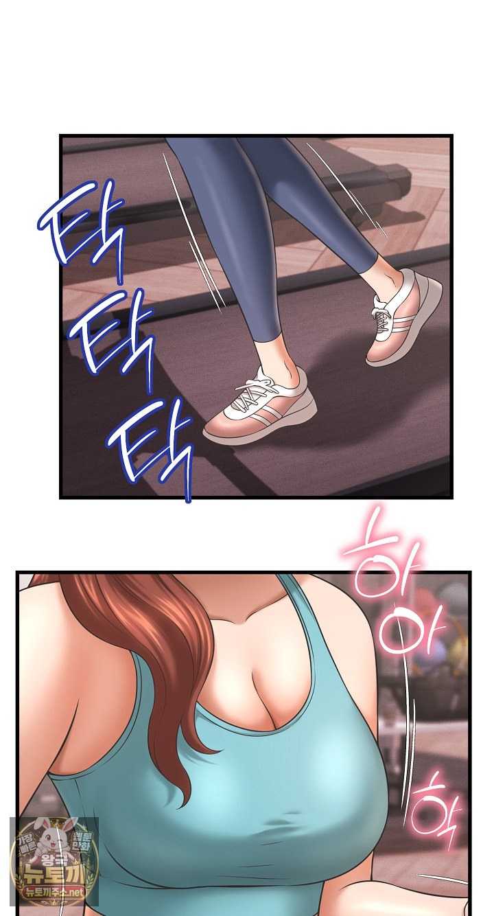 NEW  I have a secret with my friend’s wife Page 56 - MangaHe