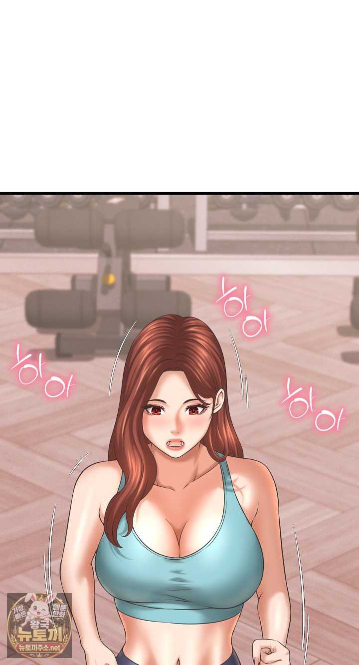 NEW  I have a secret with my friend’s wife Page 58 - MangaHe
