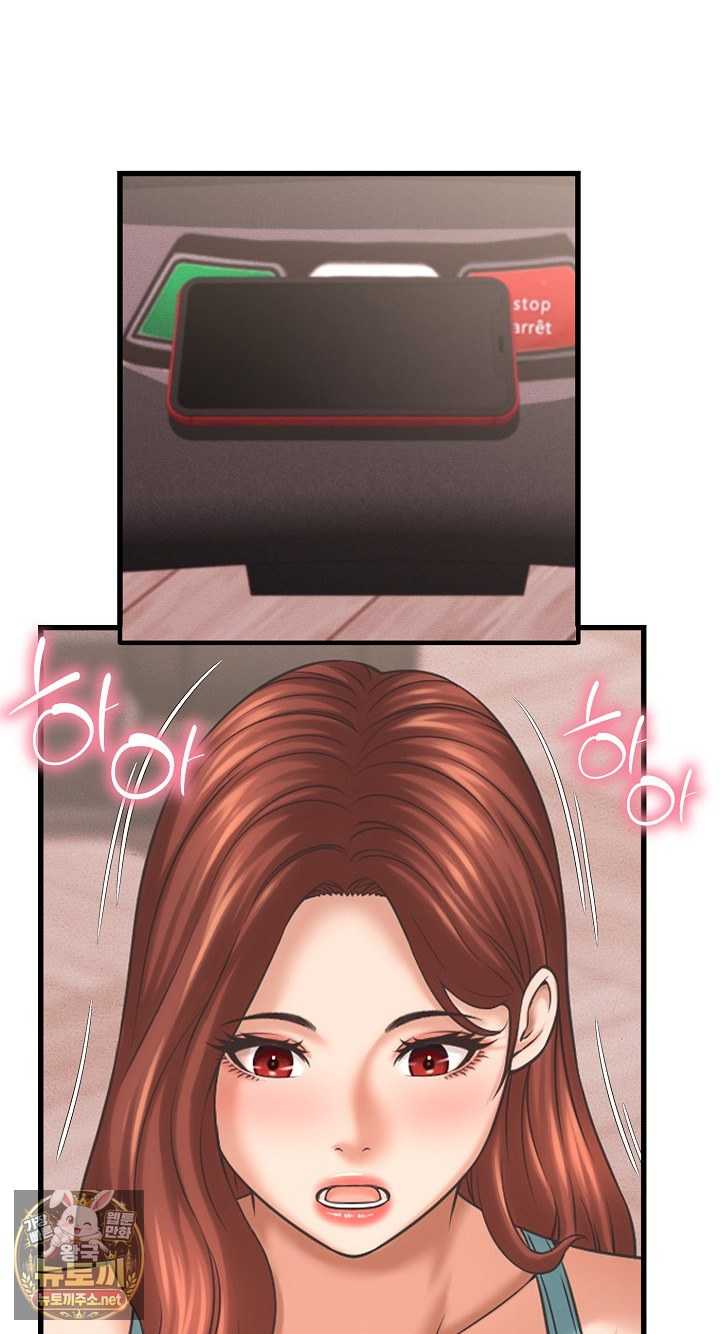 NEW  I have a secret with my friend’s wife Page 60 - MangaHe