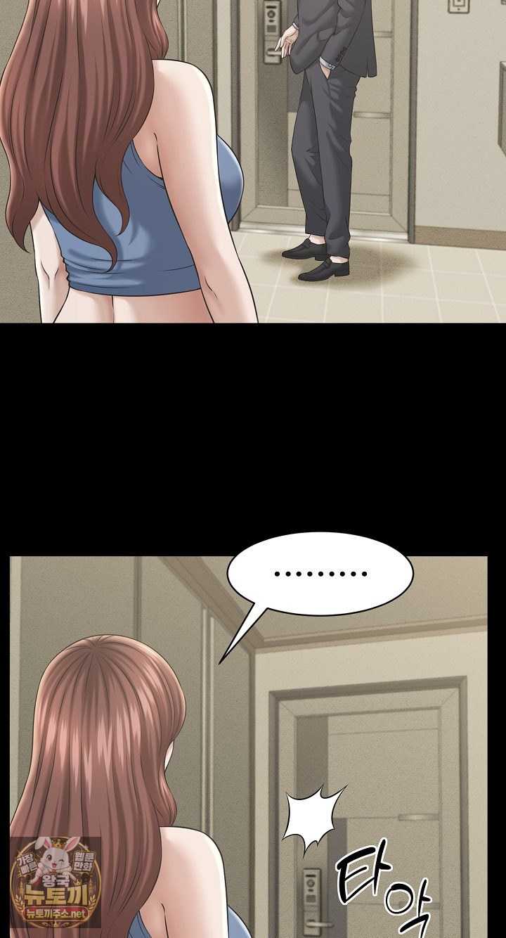 NEW  I have a secret with my friend’s wife Page 65 - MangaHe