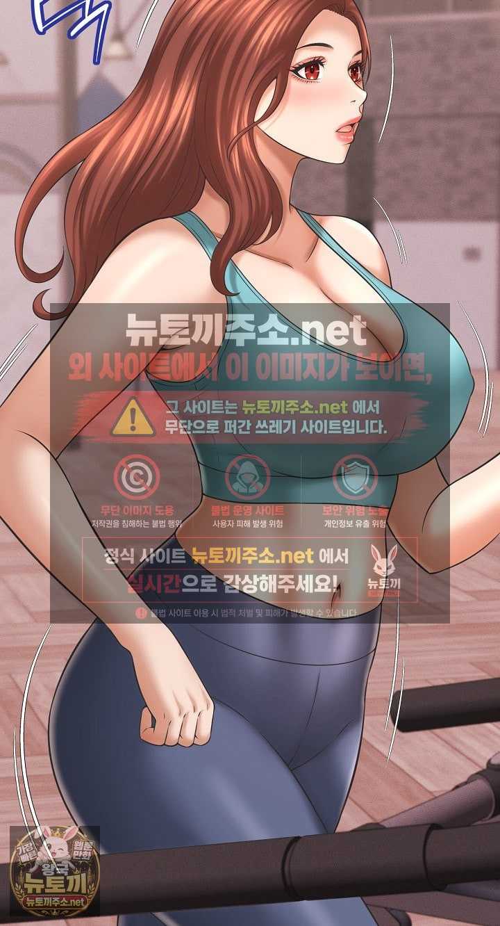 NEW  I have a secret with my friend’s wife Page 67 - MangaHe