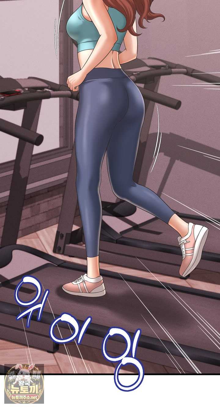 NEW  I have a secret with my friend’s wife Page 70 - MangaHe