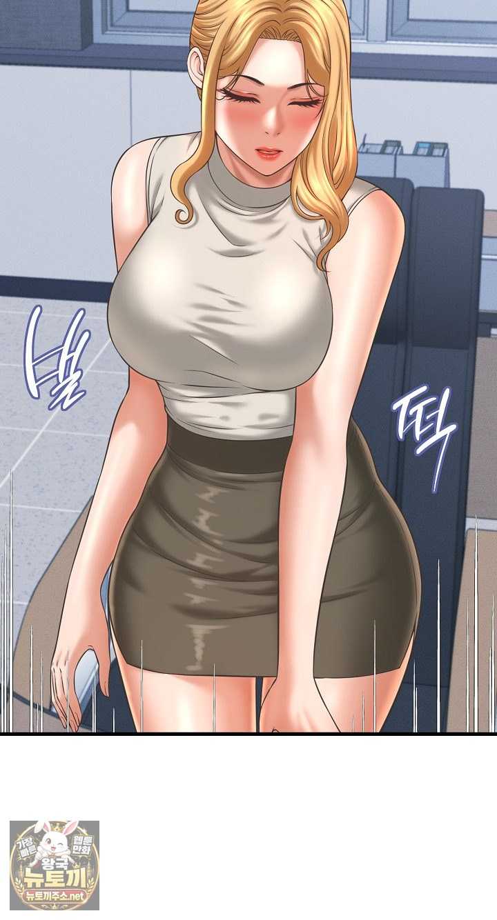 NEW  I have a secret with my friend’s wife Page 8 - MangaHe