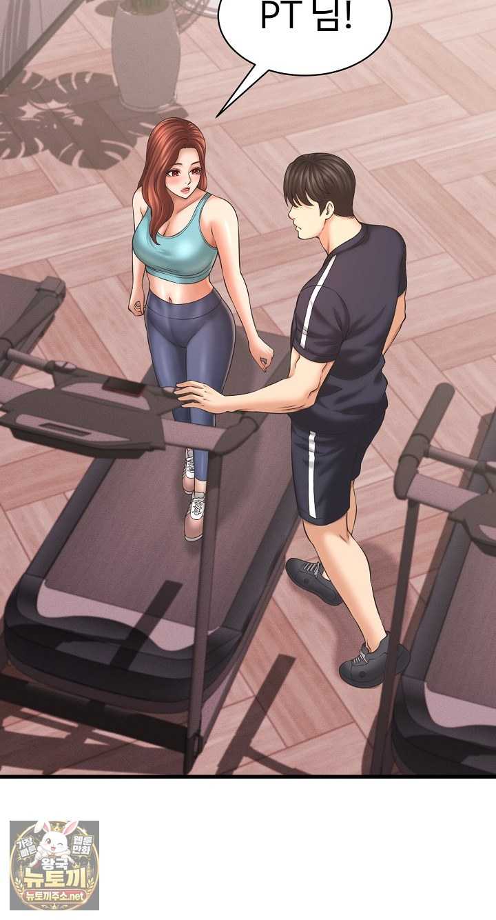 NEW  I have a secret with my friend’s wife Page 72 - MangaHe