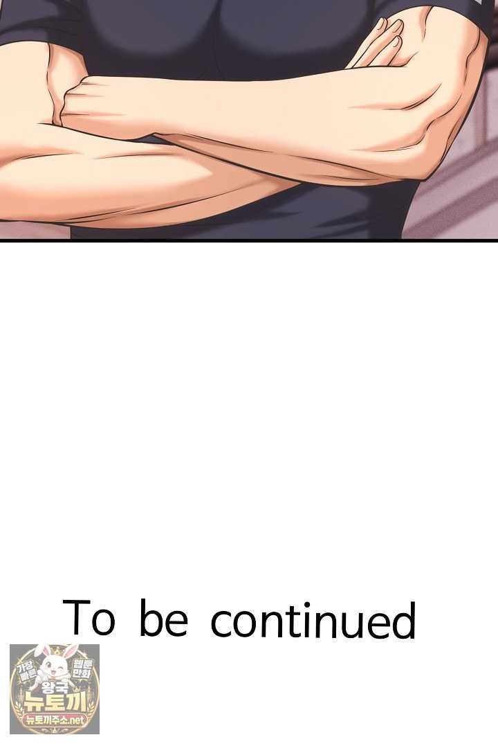 NEW  I have a secret with my friend’s wife Page 74 - MangaHe