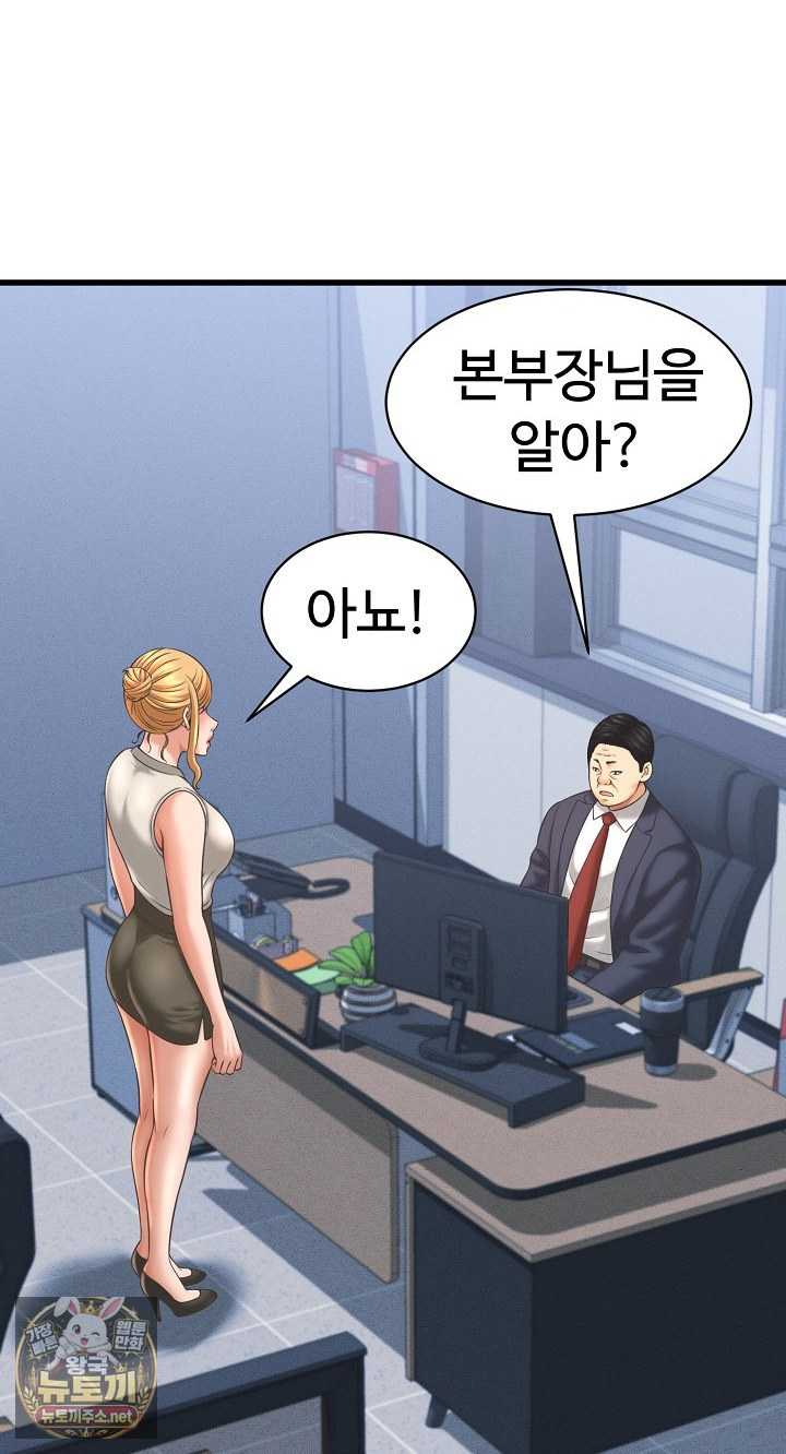 NEW  I have a secret with my friend’s wife Page 10 - MangaHe
