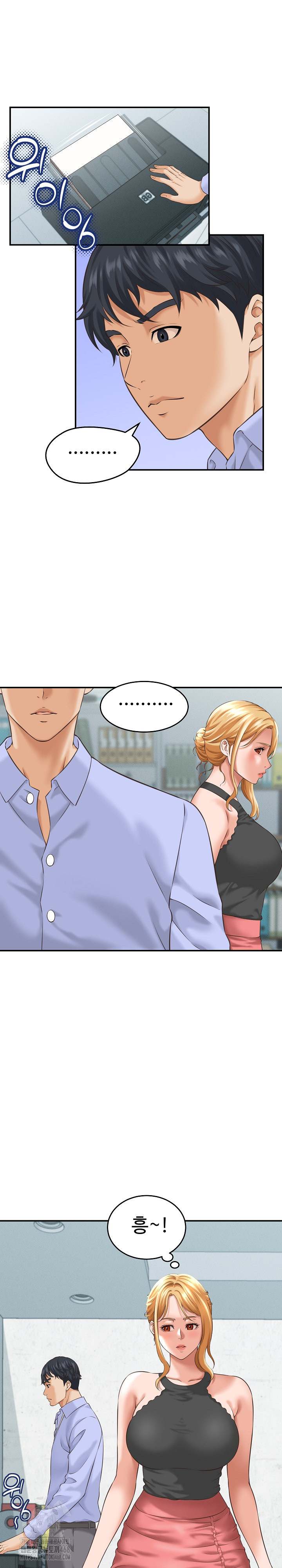 NEW  I have a secret with my friend’s wife Page 2 - MangaHe