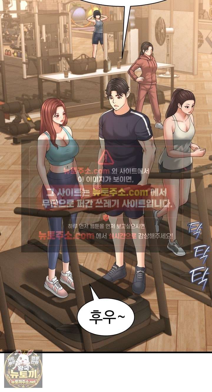 NEW  I have a secret with my friend’s wife Page 3 - MangaHe