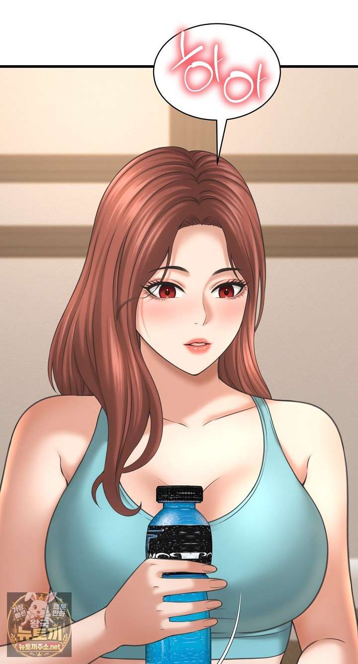 NEW  I have a secret with my friend’s wife Page 26 - MangaHe