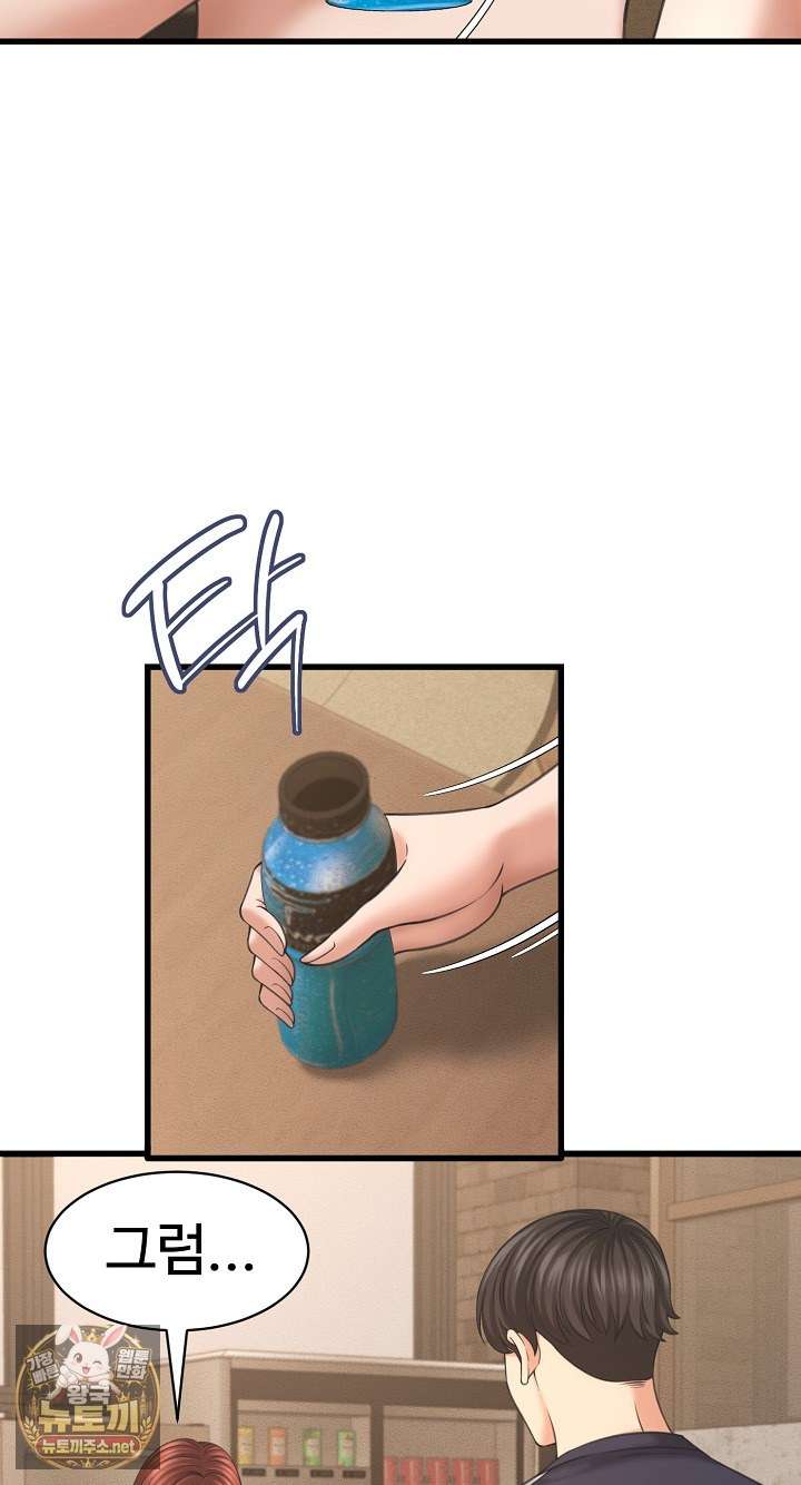NEW  I have a secret with my friend’s wife Page 27 - MangaHe