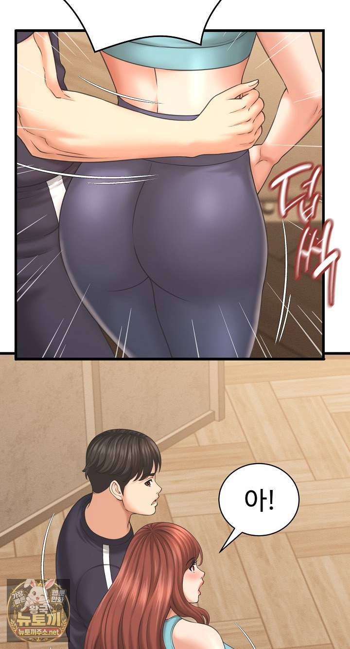 NEW  I have a secret with my friend’s wife Page 30 - MangaHe