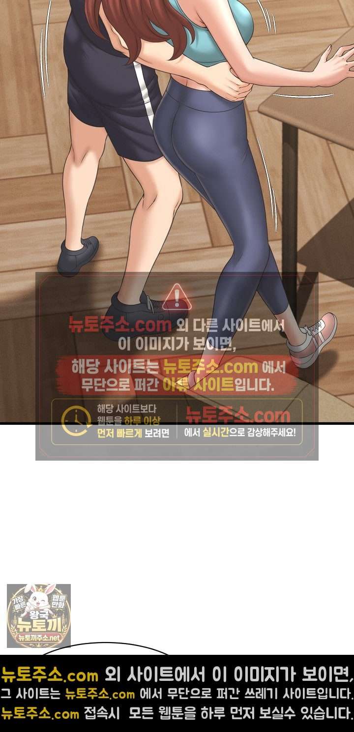 NEW  I have a secret with my friend’s wife Page 31 - MangaHe