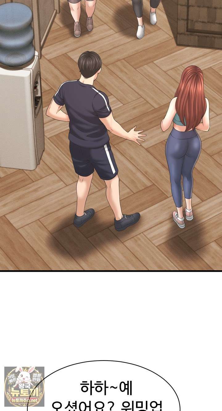 NEW  I have a secret with my friend’s wife Page 36 - MangaHe