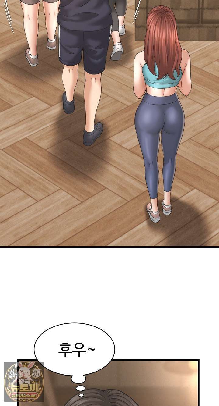 NEW  I have a secret with my friend’s wife Page 43 - MangaHe