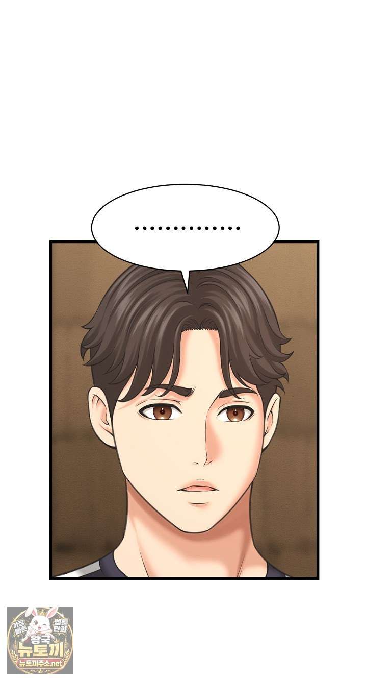 NEW  I have a secret with my friend’s wife Page 47 - MangaHe