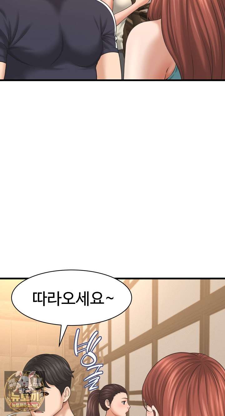 NEW  I have a secret with my friend’s wife Page 7 - MangaHe