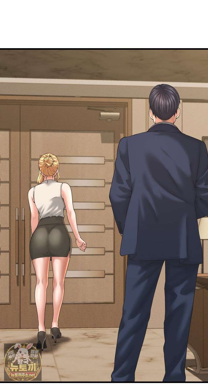 NEW  I have a secret with my friend’s wife Page 68 - MangaHe