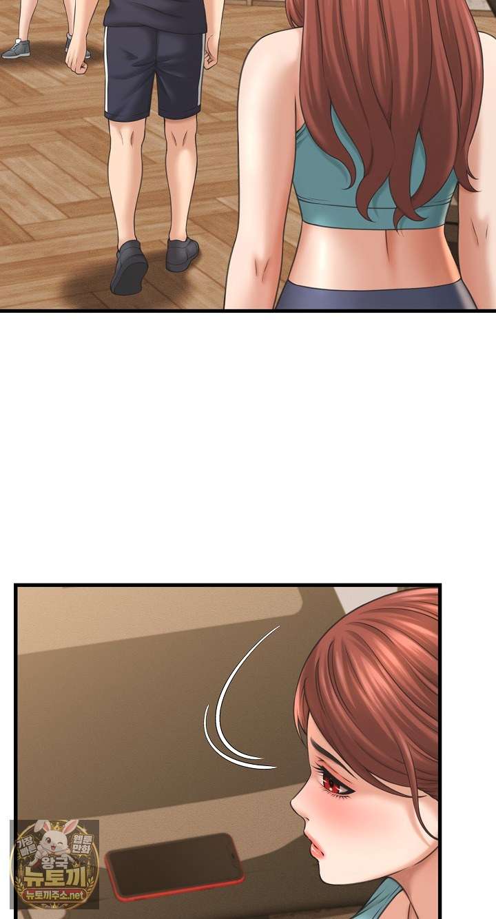 NEW  I have a secret with my friend’s wife Page 9 - MangaHe