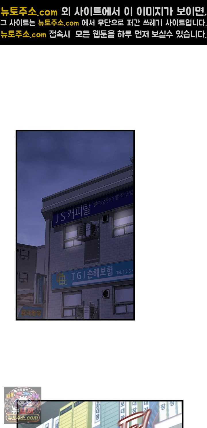 NEW  I have a secret with my friend’s wife Page 26 - MangaHe