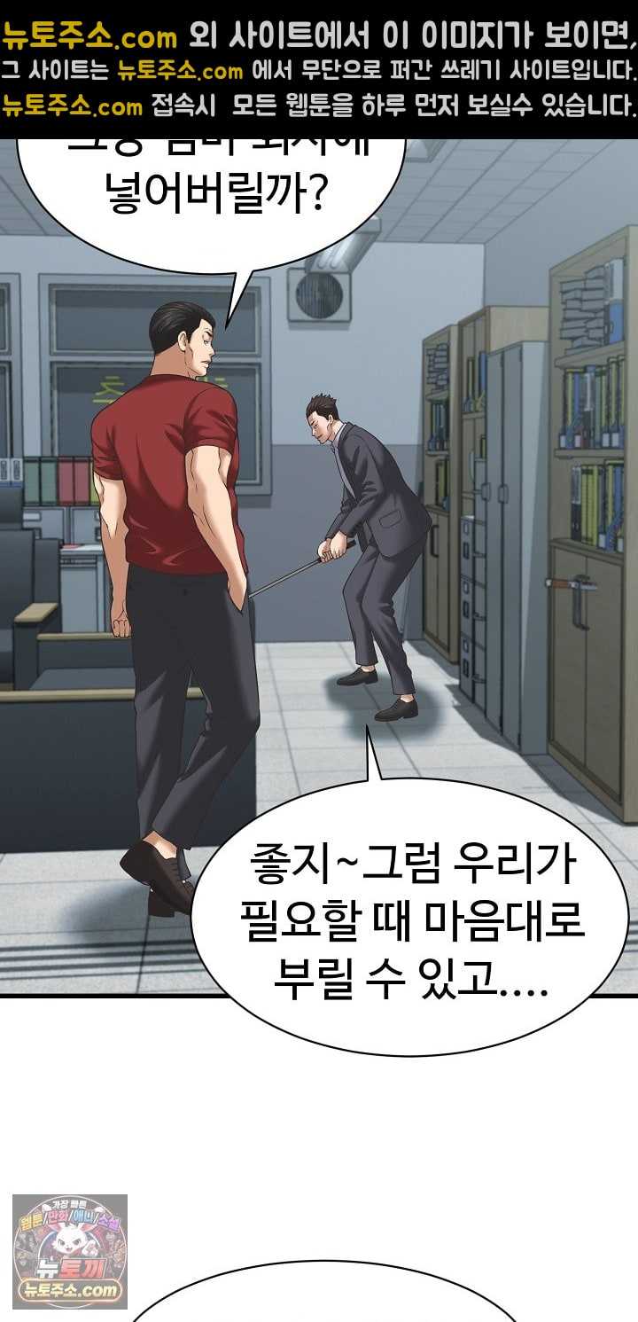 NEW  I have a secret with my friend’s wife Page 31 - MangaHe