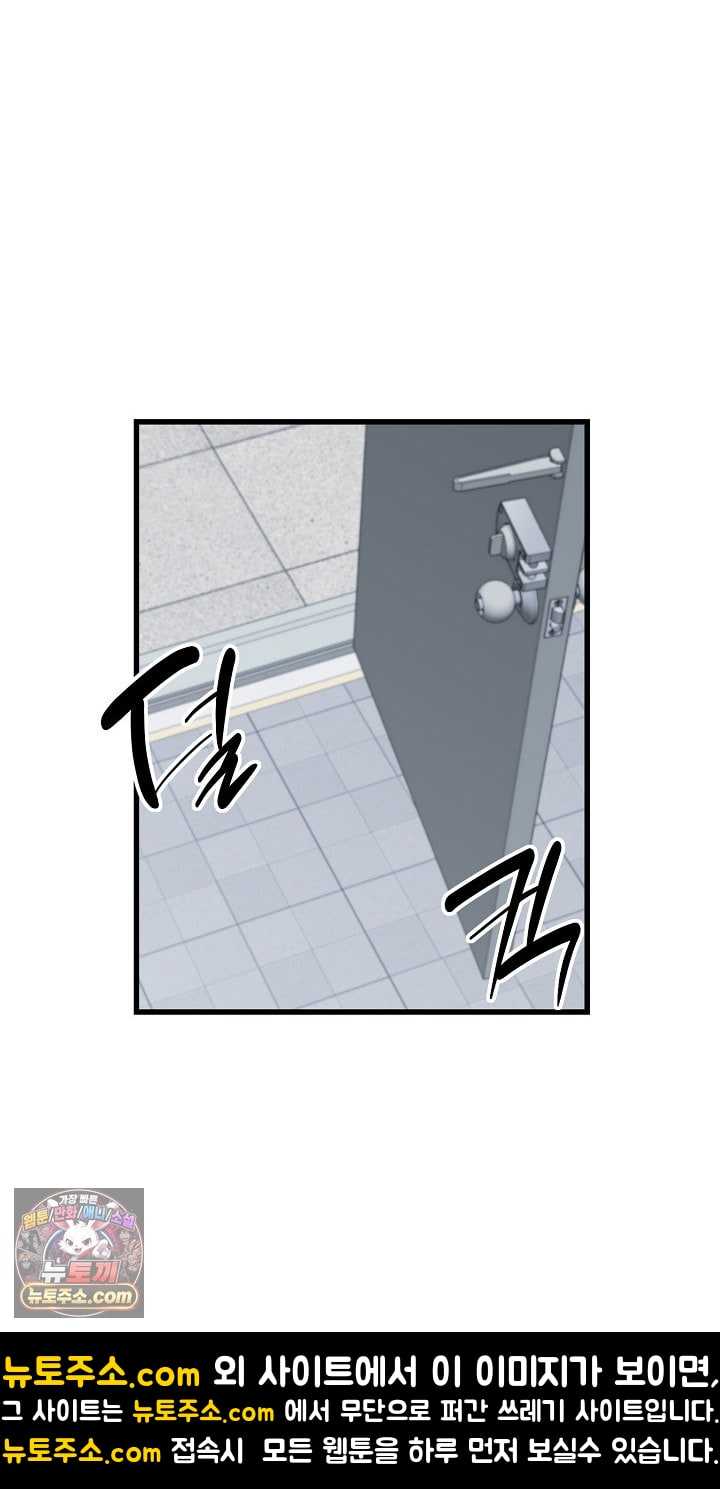 NEW  I have a secret with my friend’s wife Page 41 - MangaHe