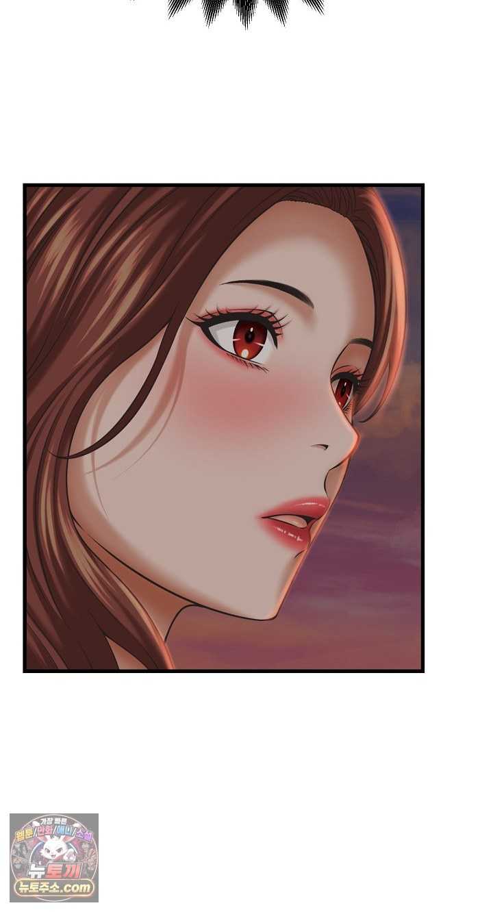 NEW  I have a secret with my friend’s wife Page 62 - MangaHe