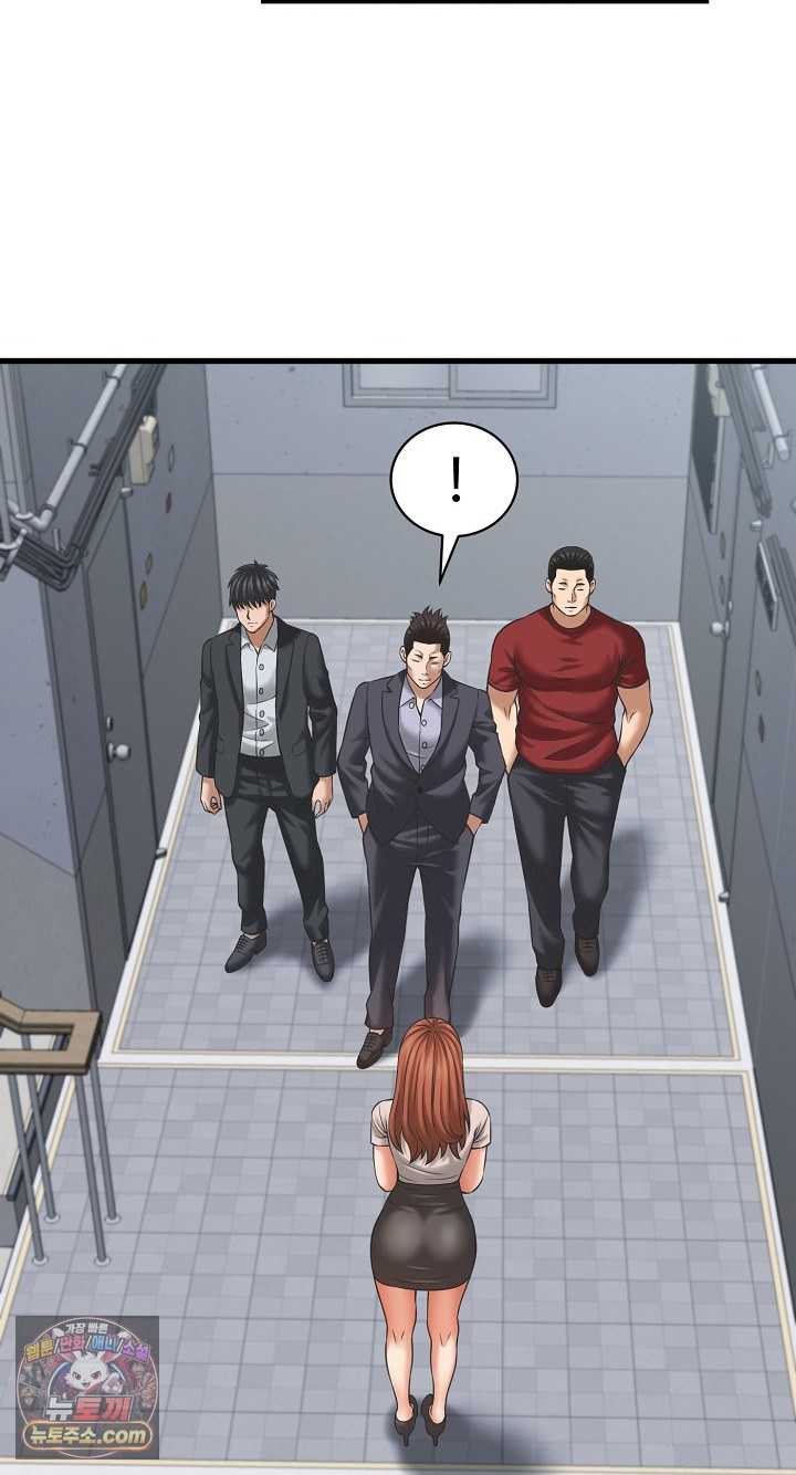 NEW  I have a secret with my friend’s wife Page 64 - MangaHe