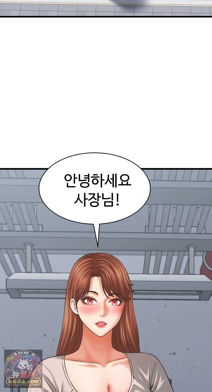 NEW  I have a secret with my friend’s wife Page 65 - MangaHe