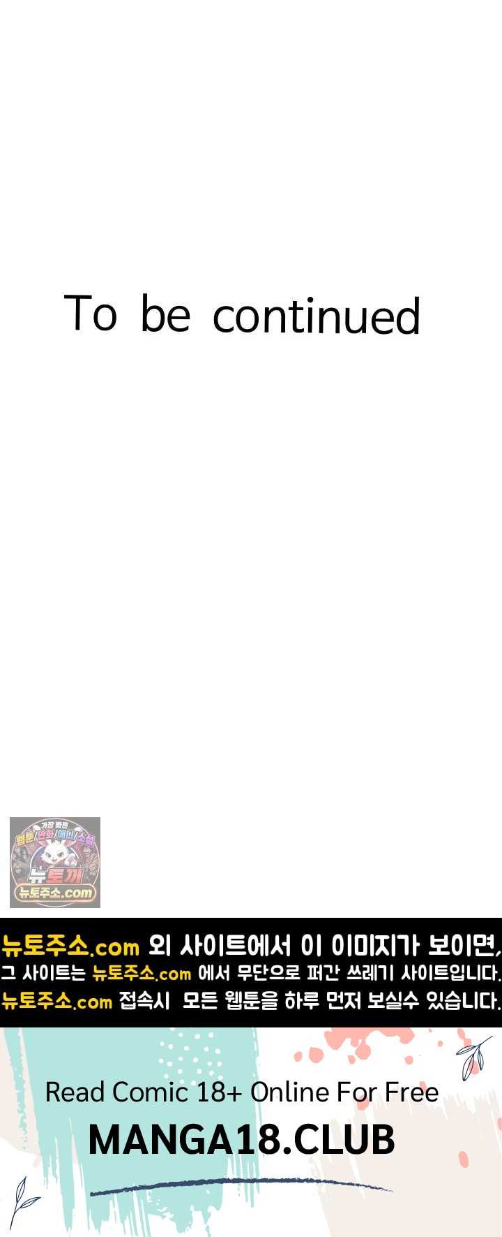 NEW  I have a secret with my friend’s wife Page 71 - MangaHe