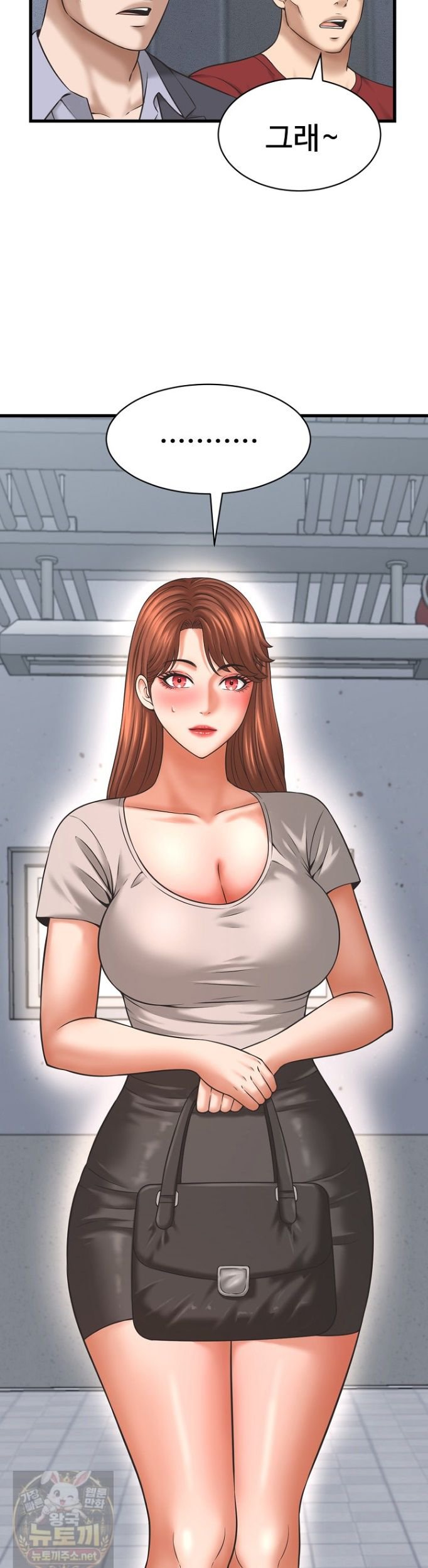 NEW  I have a secret with my friend’s wife Page 16 - MangaHe