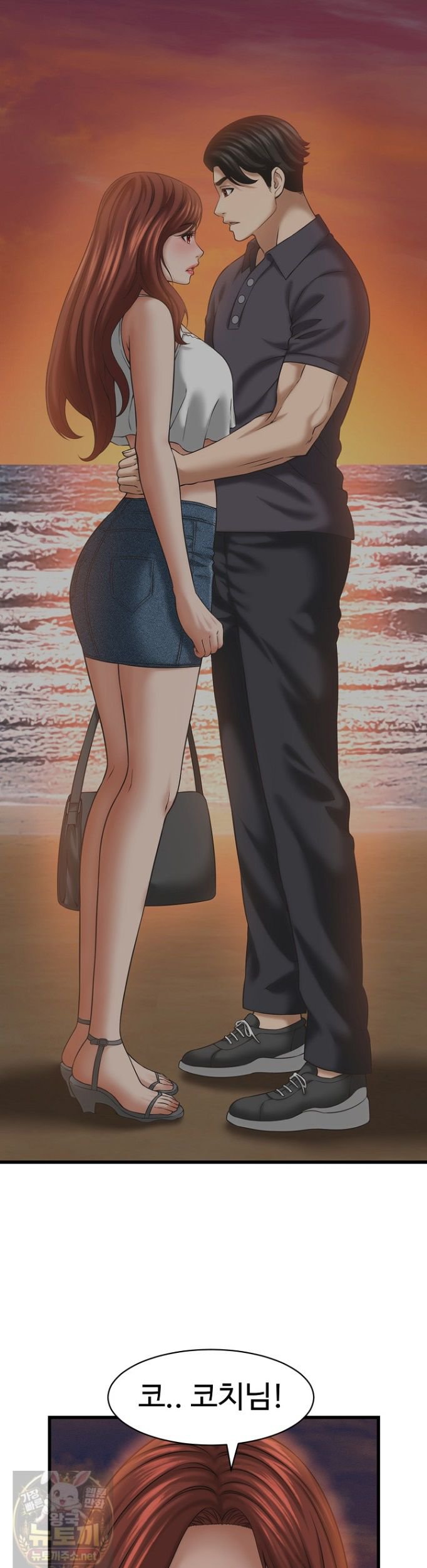 NEW  I have a secret with my friend’s wife Page 29 - MangaHe