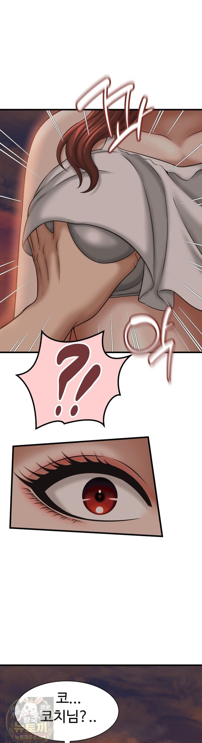 NEW  I have a secret with my friend’s wife Page 33 - MangaHe