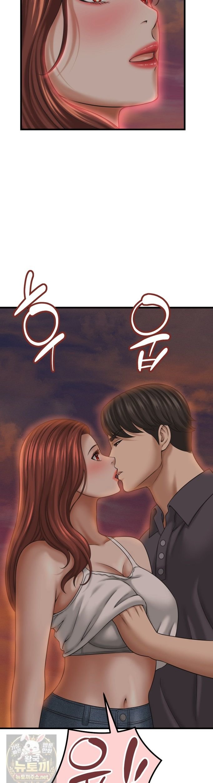 NEW  I have a secret with my friend’s wife Page 35 - MangaHe