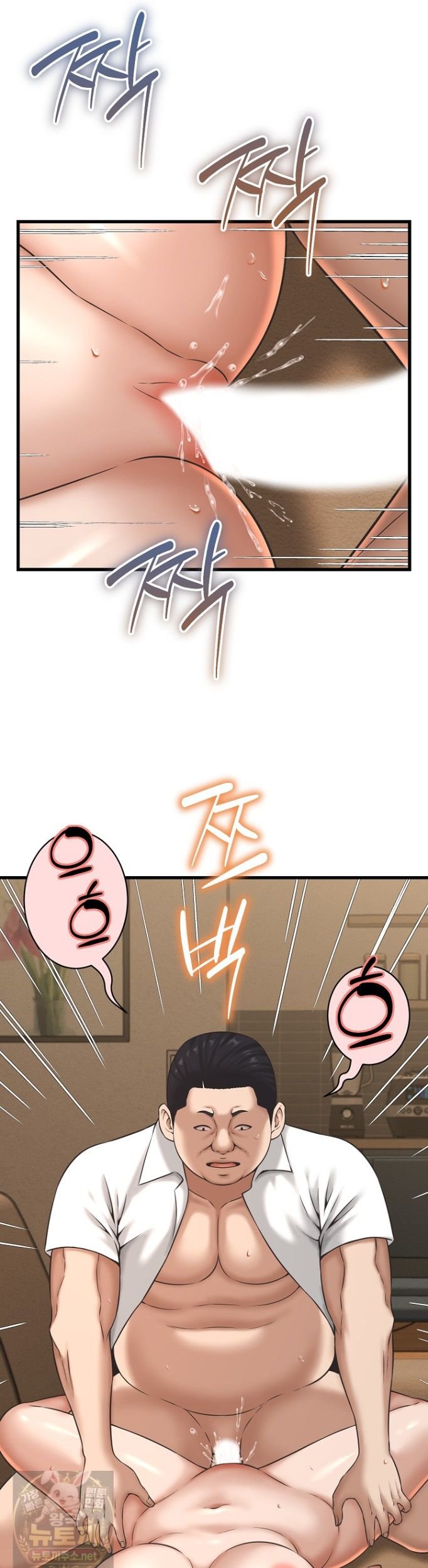 NEW  I have a secret with my friend’s wife Page 10 - MangaHe