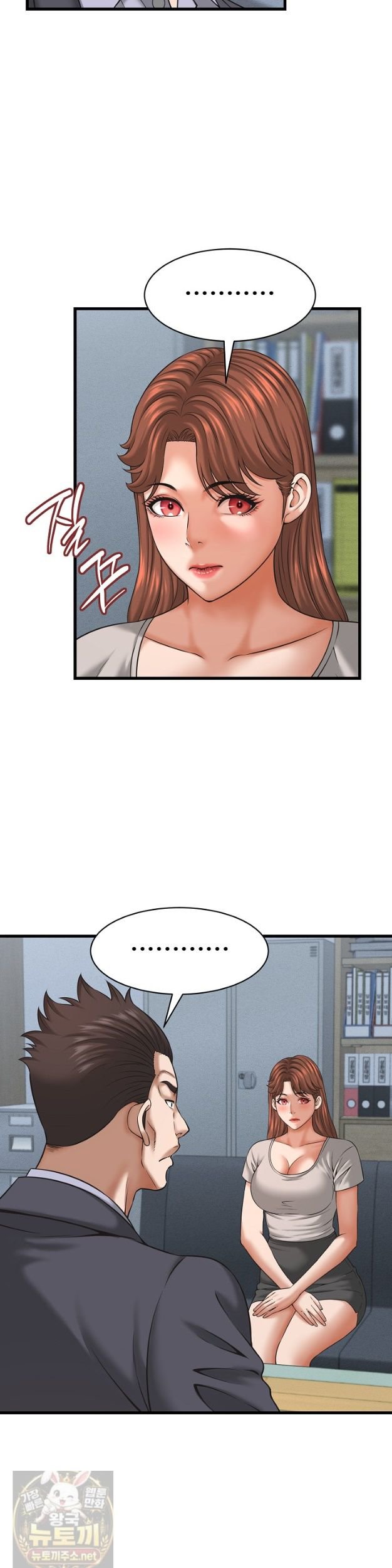 NEW  I have a secret with my friend’s wife Page 11 - MangaHe