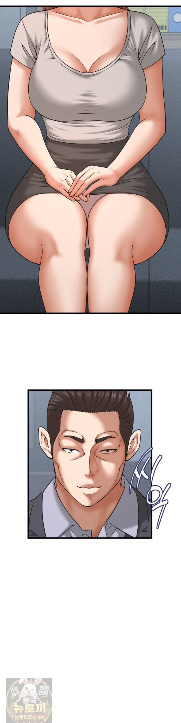 NEW  I have a secret with my friend’s wife Page 12 - MangaHe