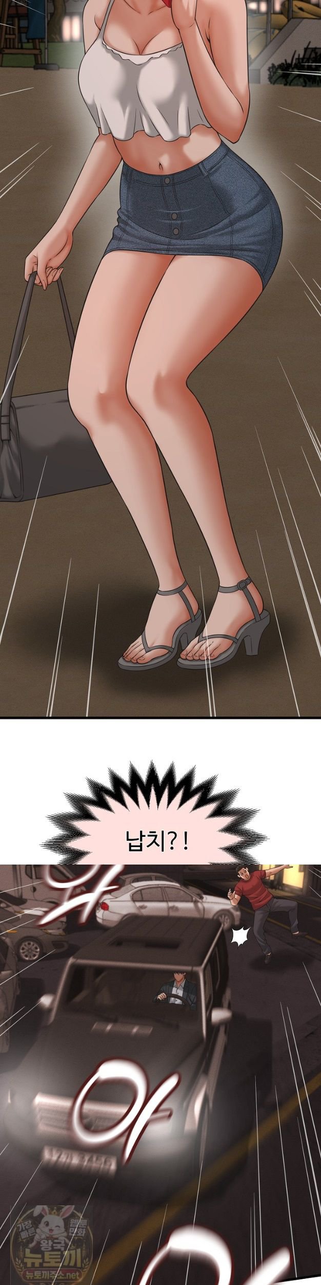 NEW  I have a secret with my friend’s wife Page 20 - MangaHe