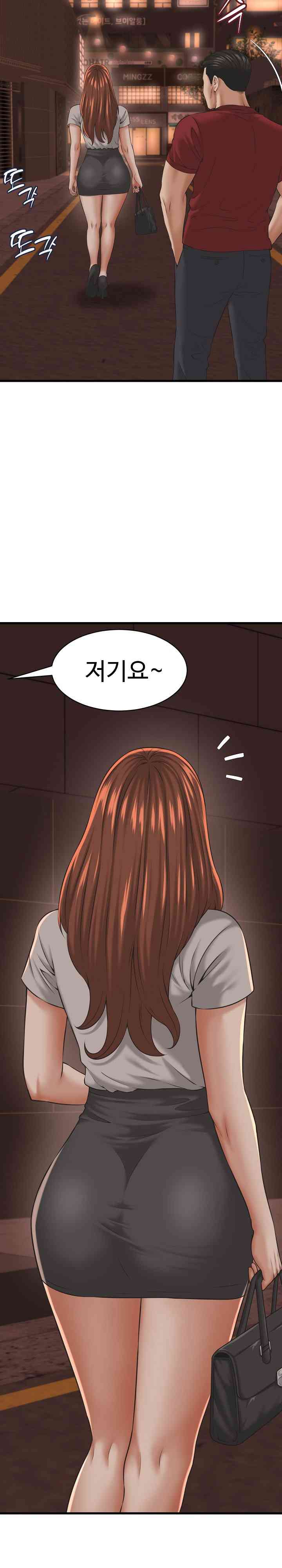 NEW  I have a secret with my friend’s wife Page 18 - MangaHe