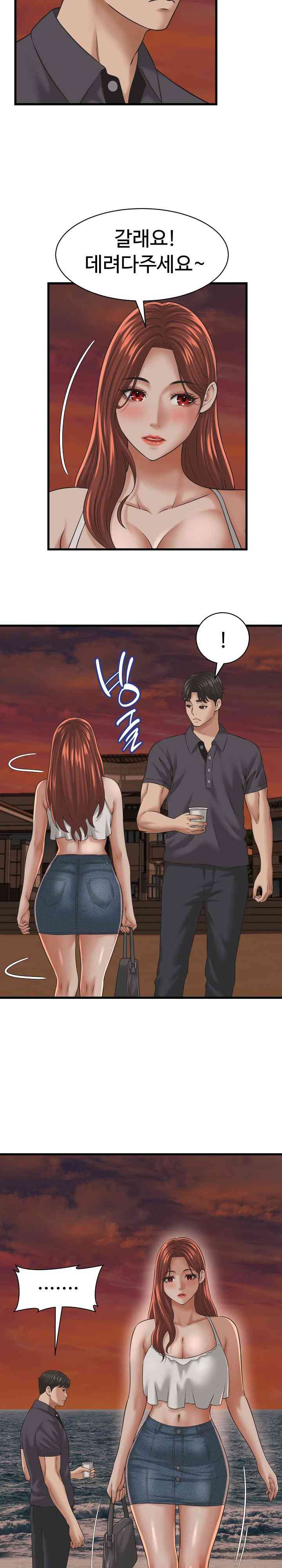 NEW  I have a secret with my friend’s wife Page 34 - MangaHe