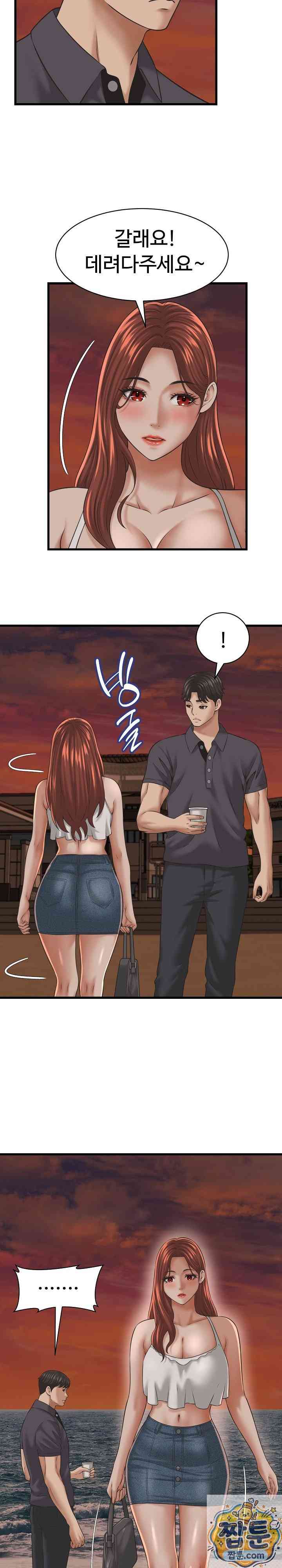 NEW  I have a secret with my friend’s wife Page 35 - MangaHe