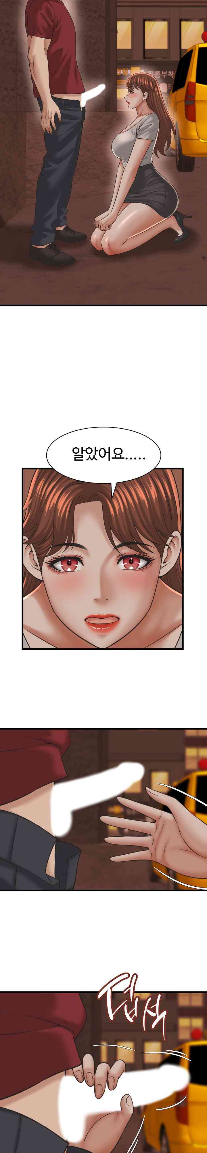 NEW  I have a secret with my friend’s wife Page 40 - MangaHe
