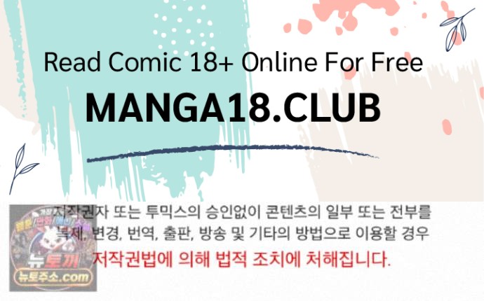 NEW  I have a secret with my friend’s wife Page 2 - MangaHe