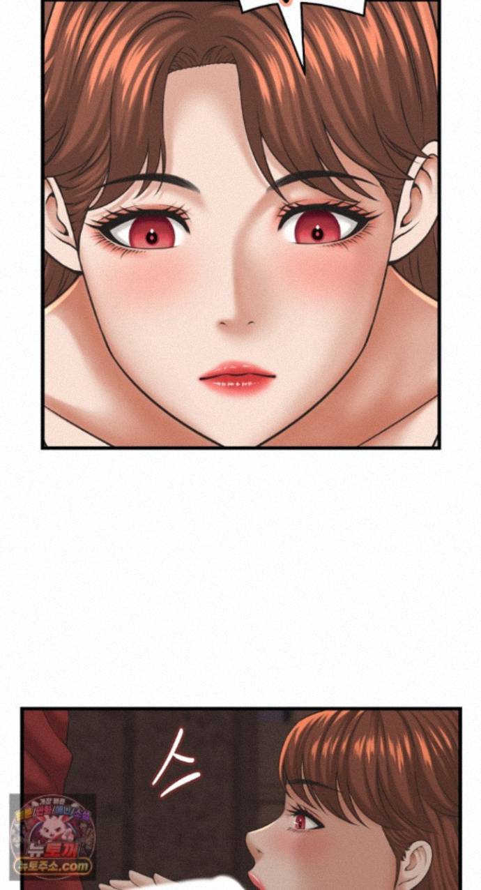 NEW  I have a secret with my friend’s wife Page 14 - MangaHe