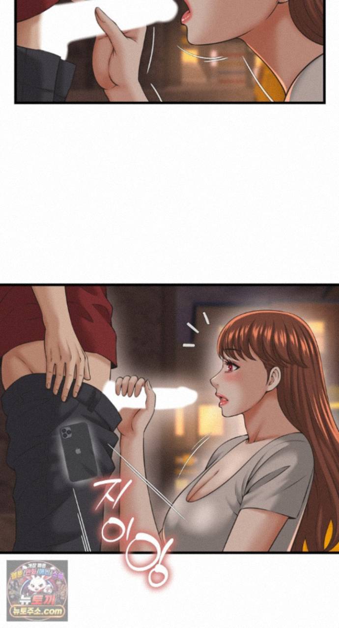 NEW  I have a secret with my friend’s wife Page 15 - MangaHe