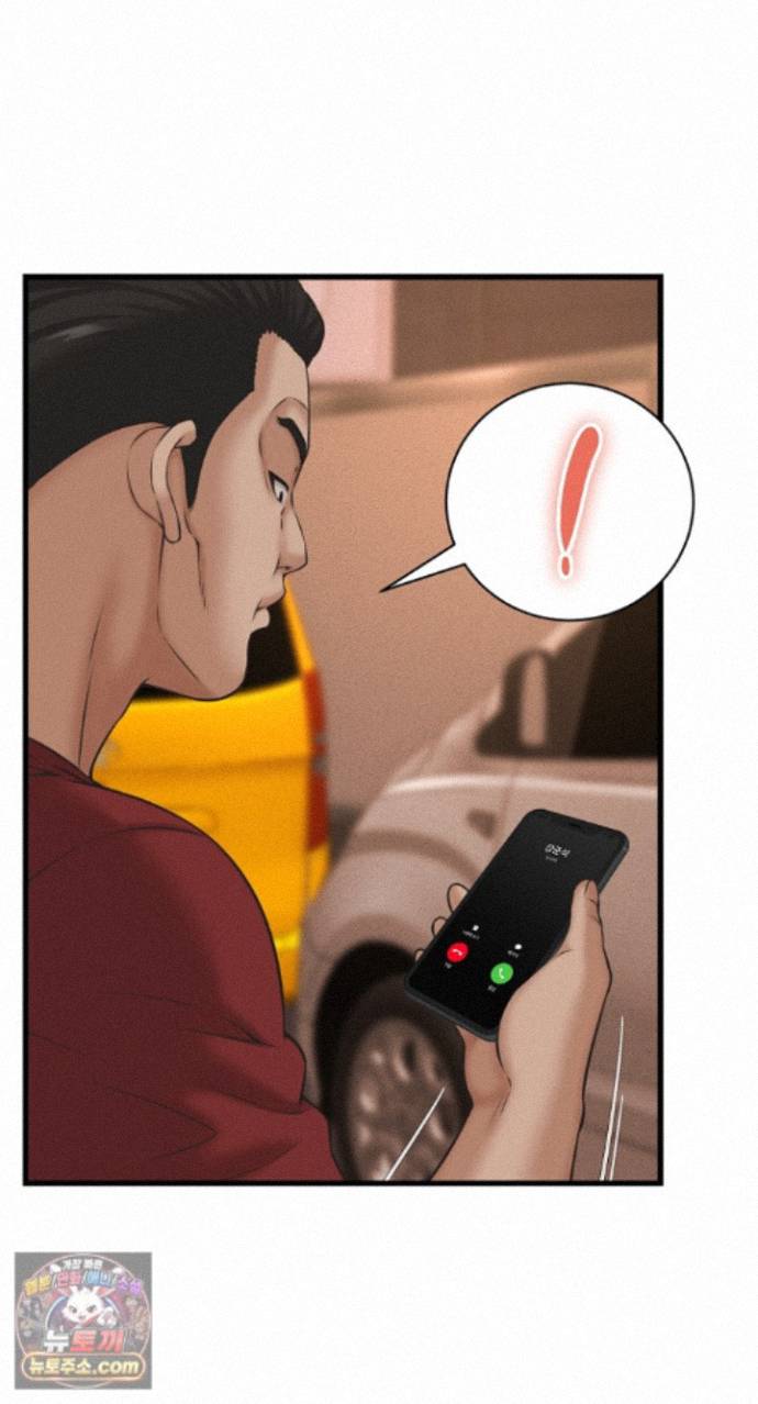 NEW  I have a secret with my friend’s wife Page 16 - MangaHe