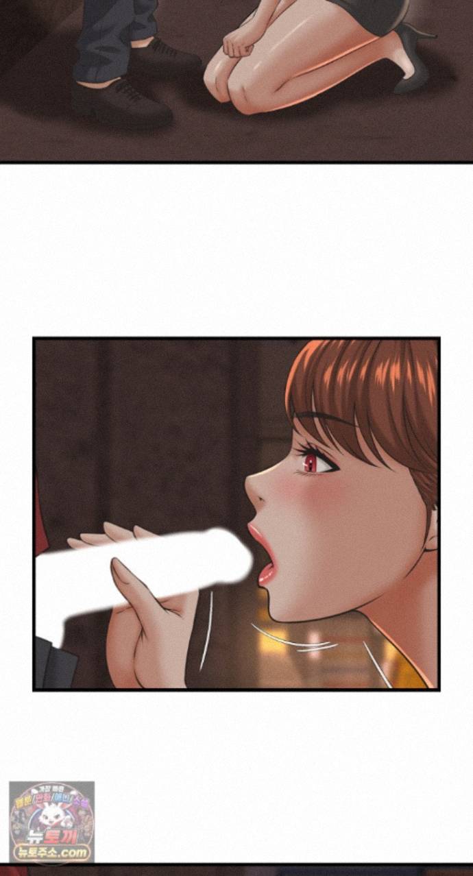 NEW  I have a secret with my friend’s wife Page 18 - MangaHe