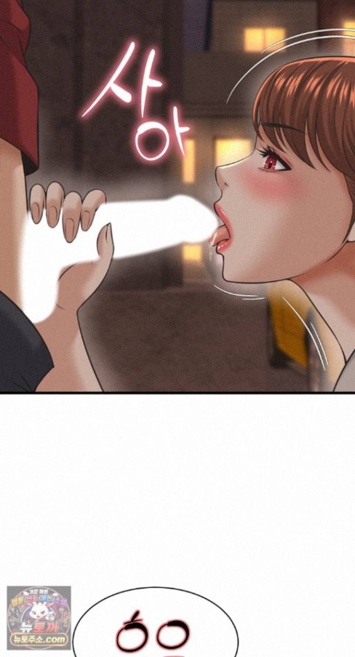 NEW  I have a secret with my friend’s wife Page 19 - MangaHe